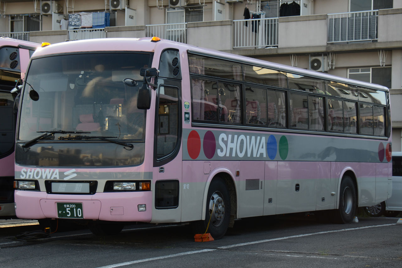 昭和自動車 その12 貸切車 ざっしーのただ載せてゆくだけ