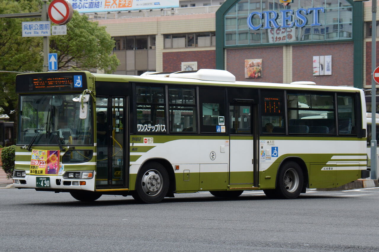 広島電鉄 大型移籍車② : ざっしーのただ載せてゆくだけ