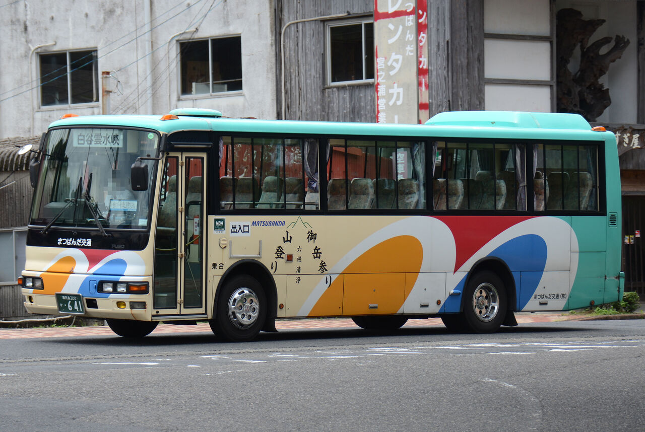 まつばんだ交通 鹿児島200か641 : ざっしーのただ載せてゆくだけ