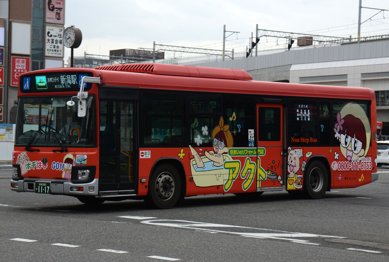 新潟交通・新潟交通観光バス 大型車⑪ : ざっしーのただ載せて