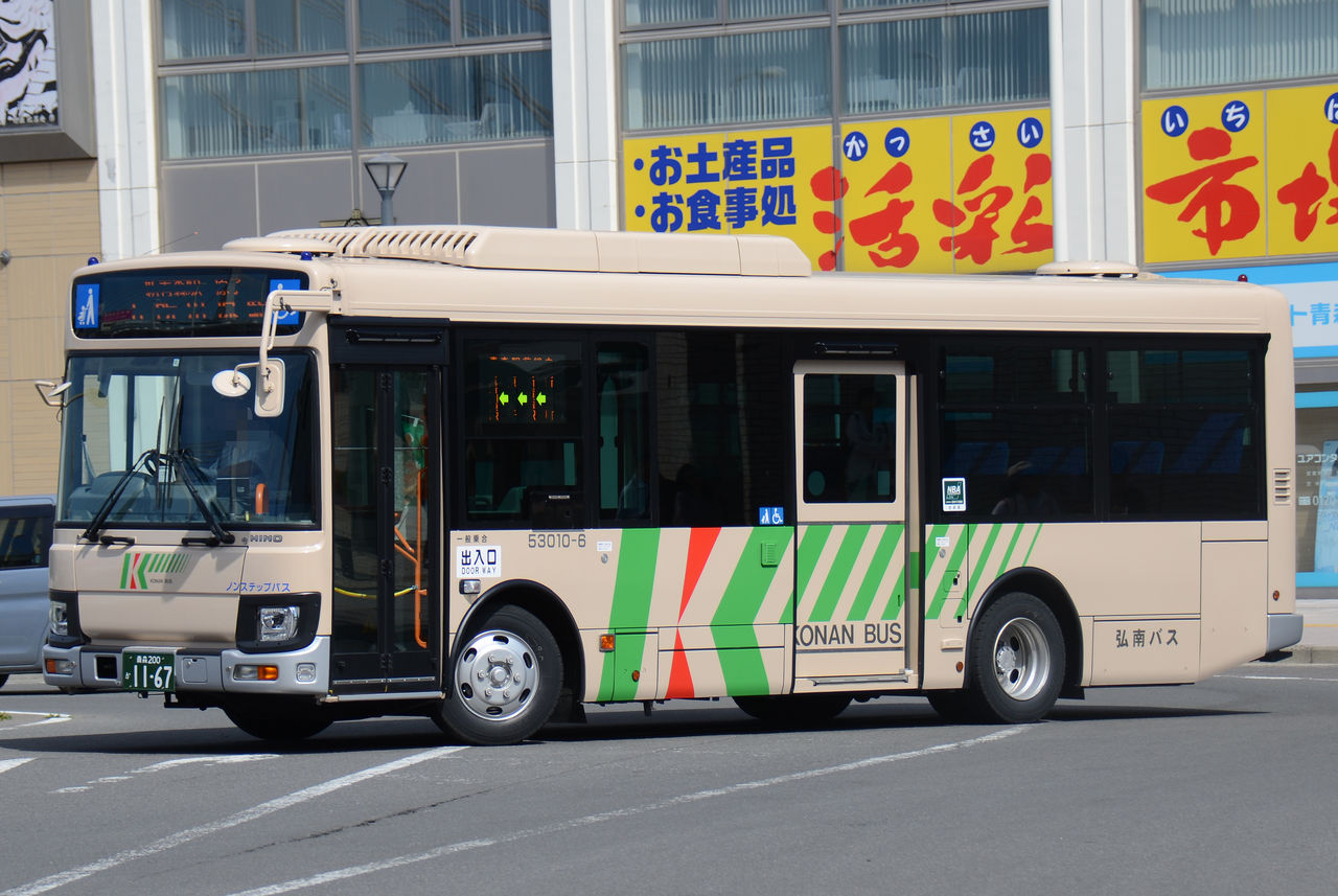 神奈川バス資料保存会 なつかしの弘南バス 弘南鉄道 弘前 青森 方向