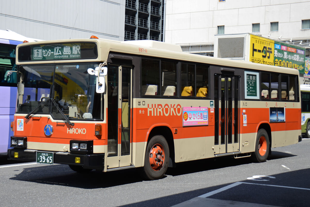 広島交通 大型車① : ざっしーのただ載せてゆくだけ