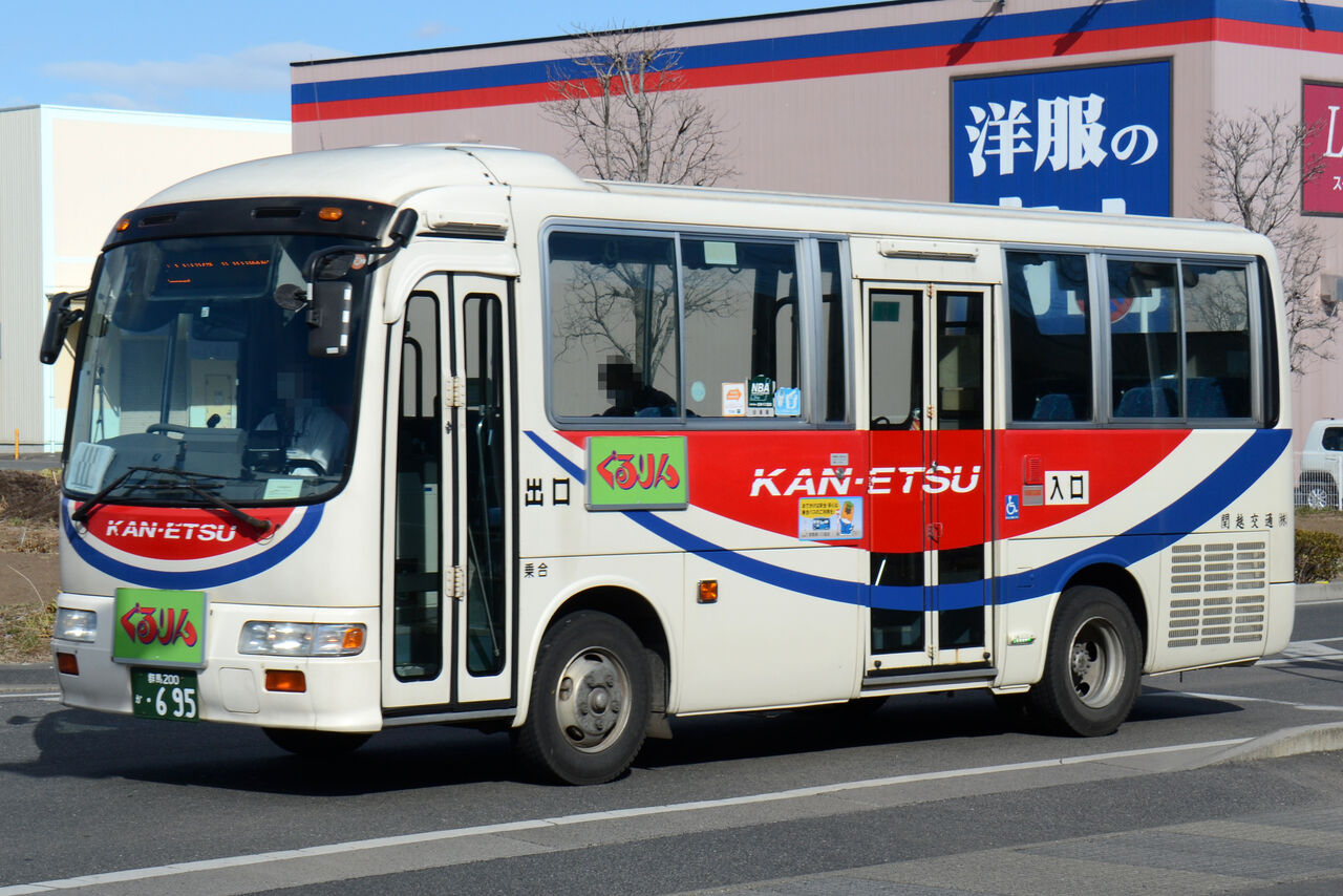 バスガイド　教本　資料　関越自動車道　川越　群馬　埼玉 バスガイド 教本 資料 関越自動車道 川越 群馬 埼玉