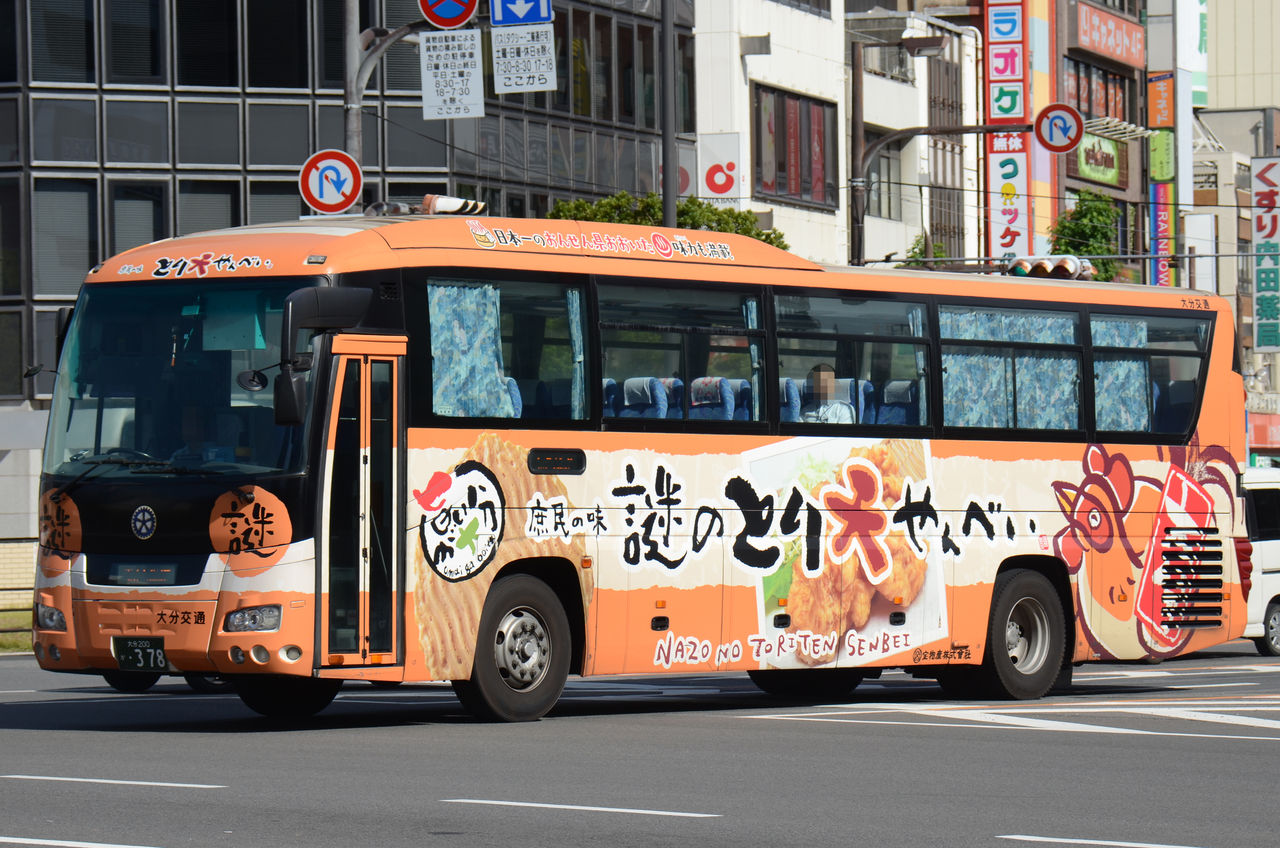 大分交通 空港連絡・空連転用車③ : ざっしーのただ載せてゆくだけ