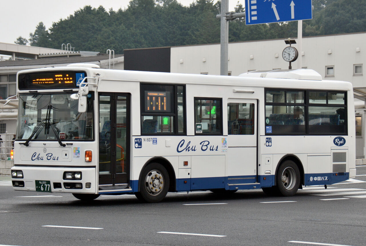 中国バス 福山200か677 : ざっしーのただ載せてゆくだけ