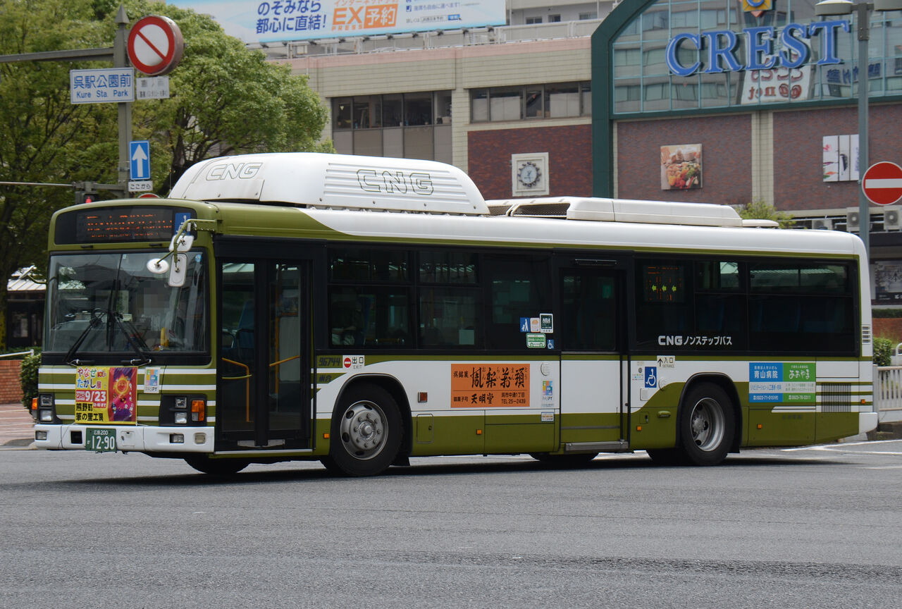 広島電鉄 大型移籍車② : ざっしーのただ載せてゆくだけ