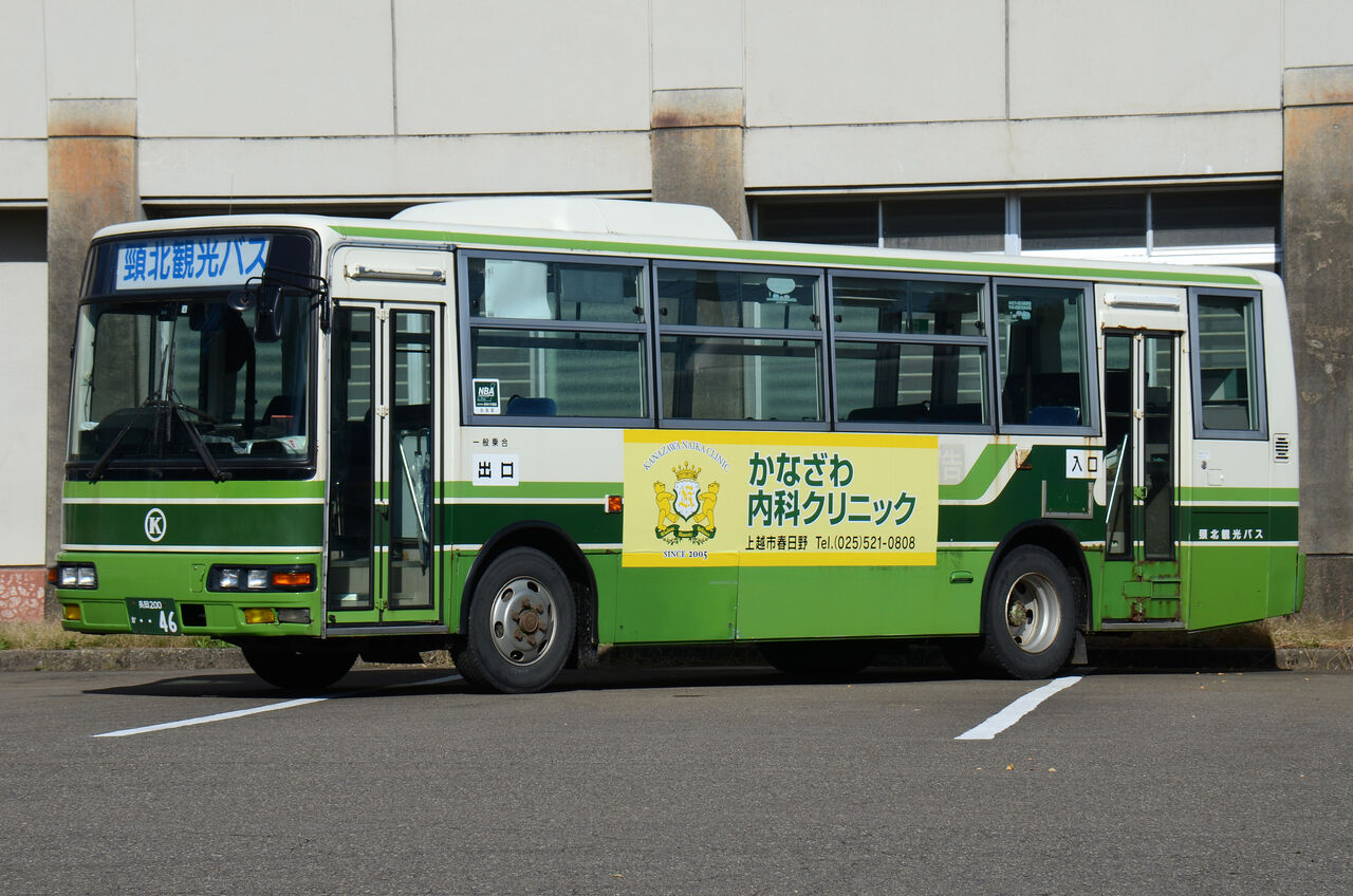 頸北観光バス 中型移籍車 ざっしーのただ載せてゆくだけ 頸北観光バス 中型移籍車 ざっしーのただ載せてゆくだけ