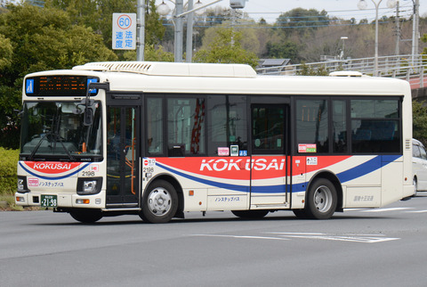 四万十自動車学校