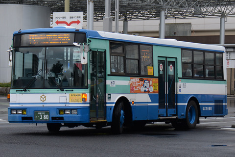 380 (5)