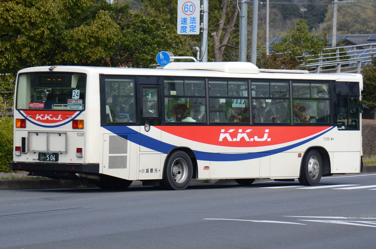 川越観光自動車 ざっしーのただ載せてゆくだけ 川越観光自動車 ざっしーのただ載せてゆくだけ