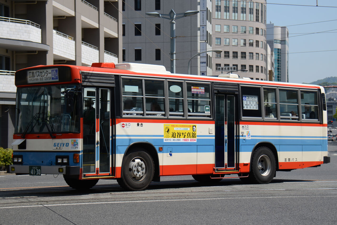芸陽バス 大型車① : ざっしーのただ載せてゆくだけ
