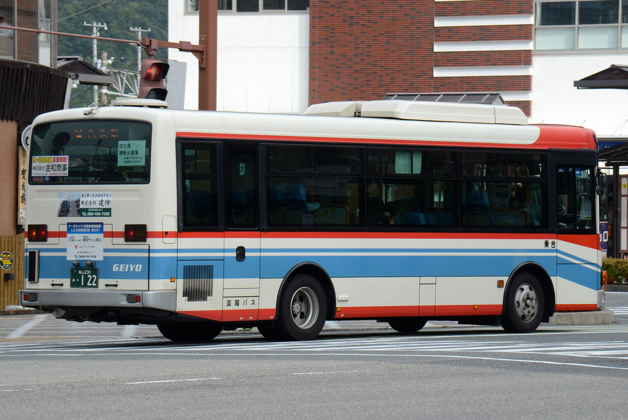 芸陽バス 中型車② : ざっしーのただ載せてゆくだけ