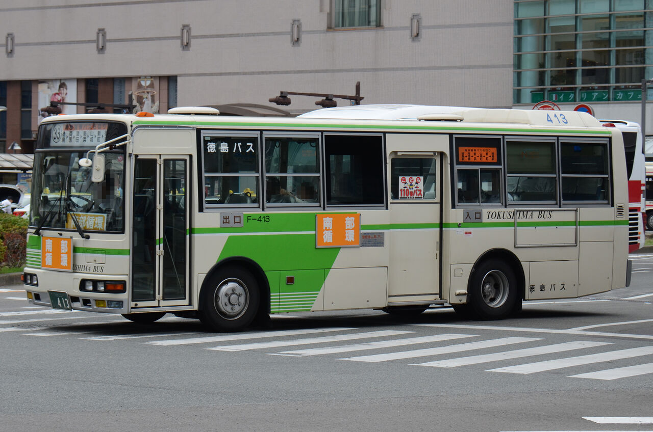 徳島バス 中型車 ざっしーのただ載せてゆくだけ 徳島バス 中型車 ざっしーのただ載せてゆくだけ