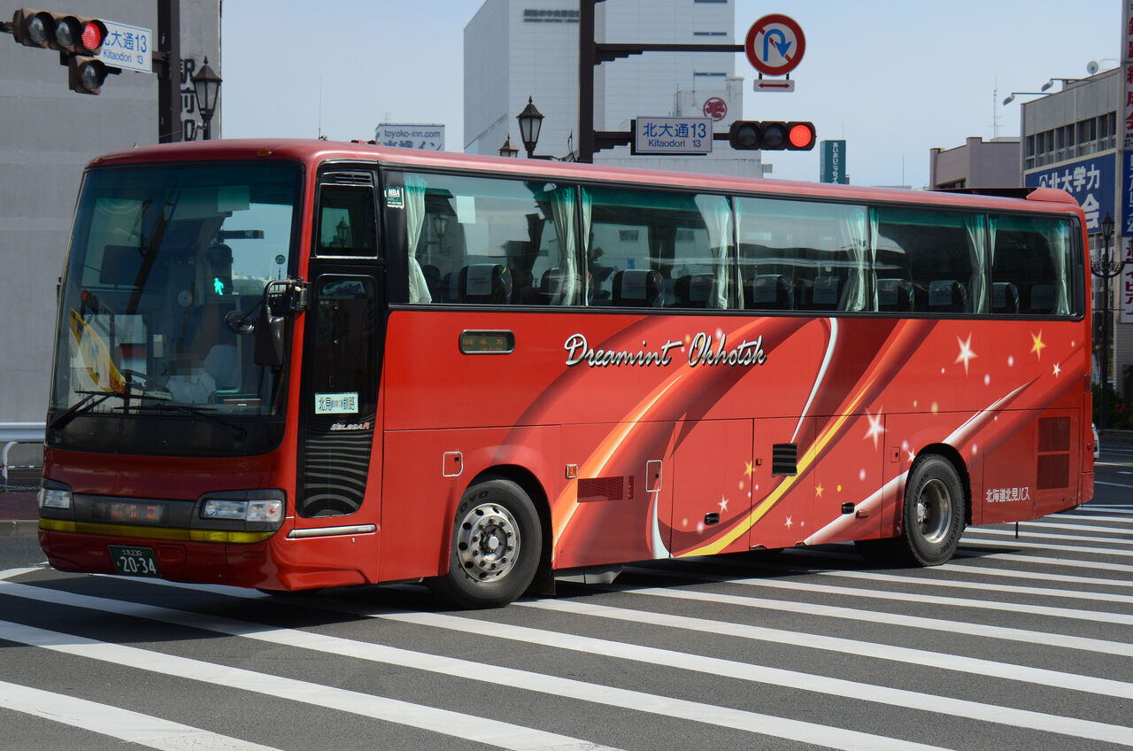 北海道北見バス 高速路線車① : ざっしーのただ載せてゆくだけ