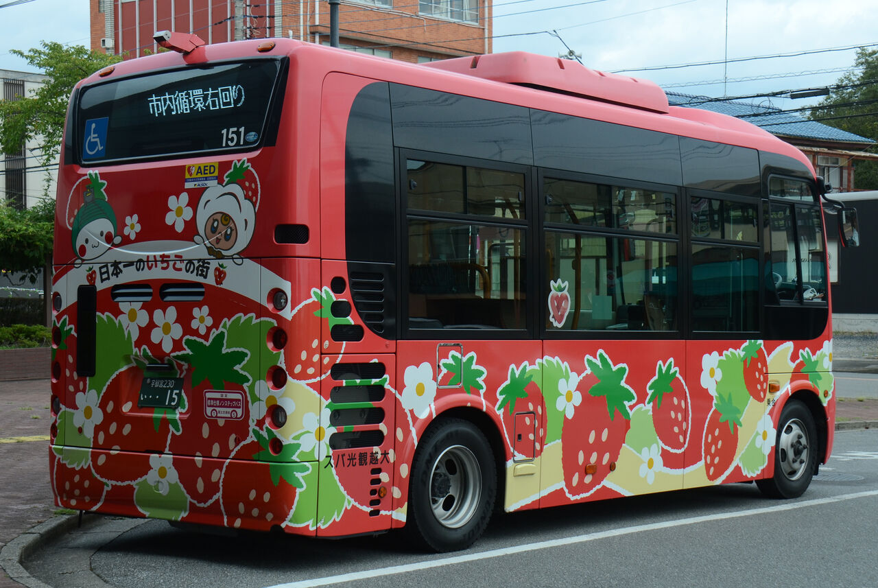 大越観光バス 宇都宮230い15 : ざっしーのただ載せてゆくだけ