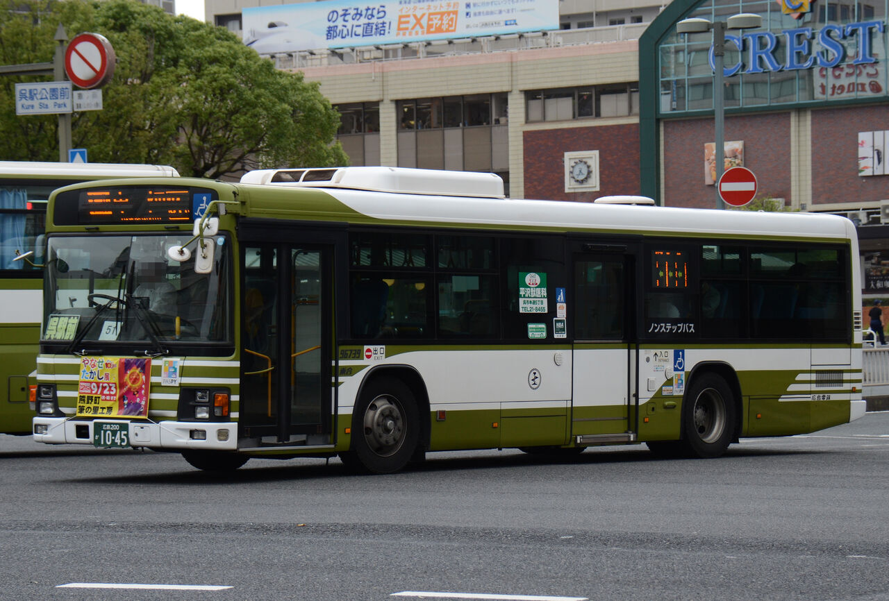 広島電鉄 大型移籍車② : ざっしーのただ載せてゆくだけ