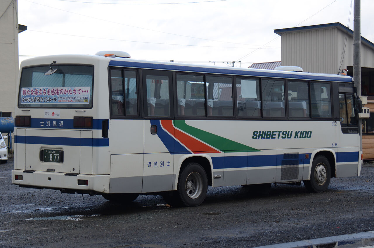 士別軌道 中型車 : ざっしーのただ載せてゆくだけ