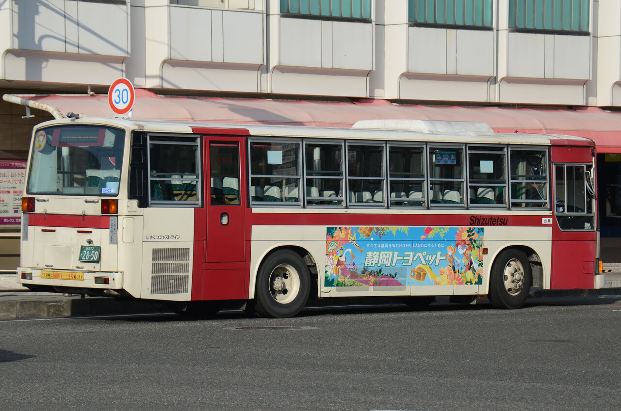 しずてつジャストライン 大型車① : ざっしーのただ載せてゆくだけ