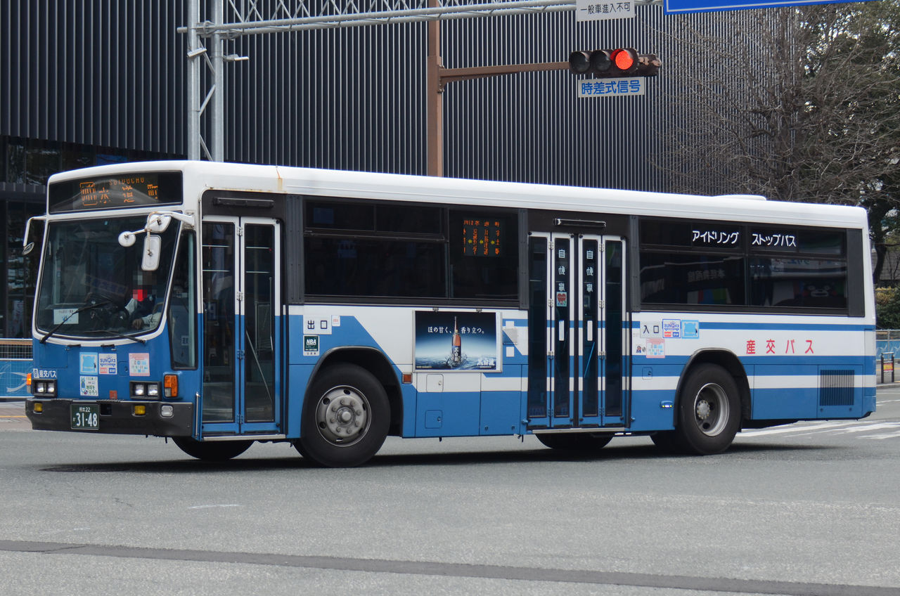 九州産交バス 大型車② : ざっしーのただ載せてゆくだけ 九州産交バス 大型車② : ざっしーのただ載せてゆくだけ
