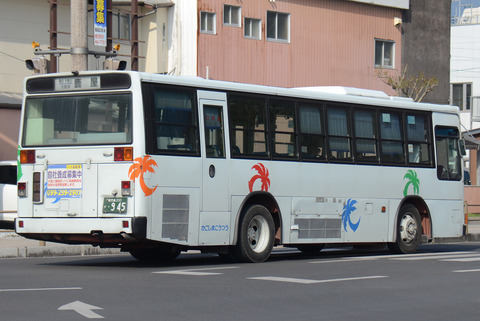 945-99 (1)
