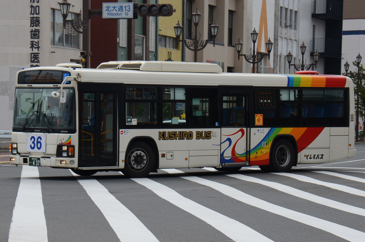 くしろバス その1 大型車 ざっしーのただ載せてゆくだけ くしろバス その1 大型車 ざっしーのただ載せてゆくだけ