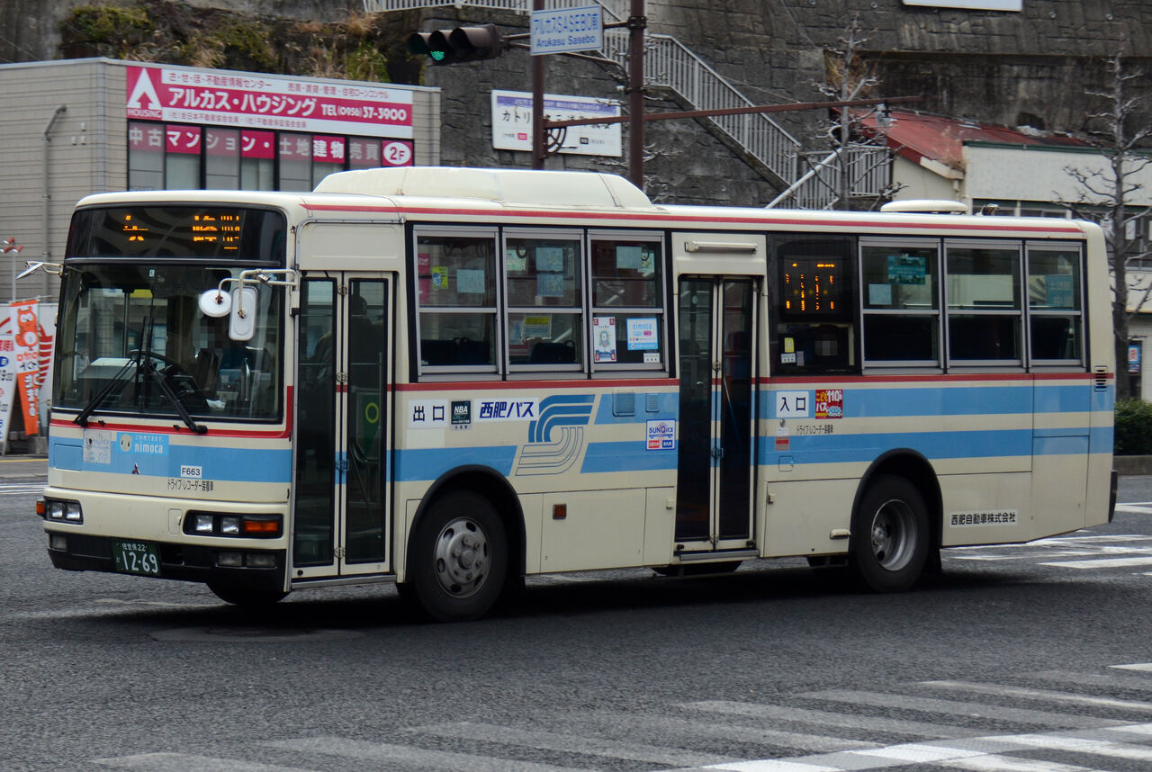 西肥自動車 中型移籍車① : ざっしーのただ載せてゆくだけ