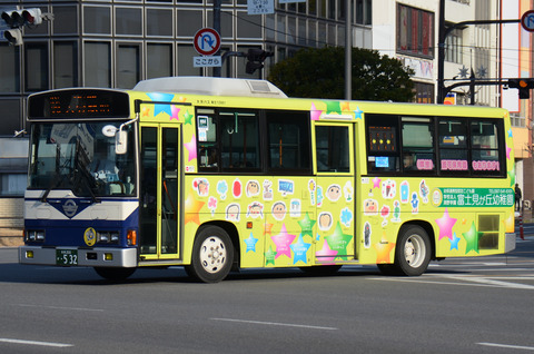 激レア！　大分限定　かぼすバス　2009年 大分限定 激レア！ かぼすバス 2009年 大分限定 激レア！ かぼすバス