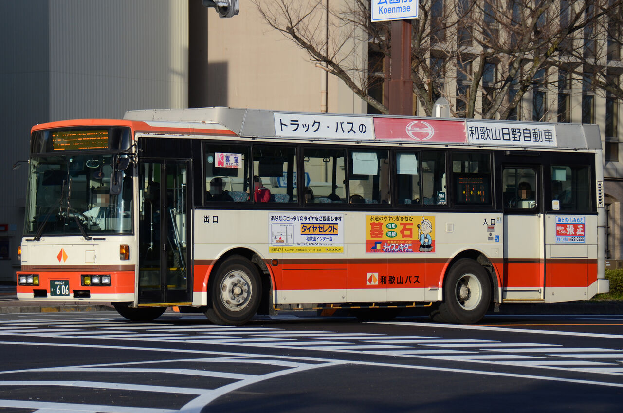 和歌山バス 大型車 ざっしーのただ載せてゆくだけ