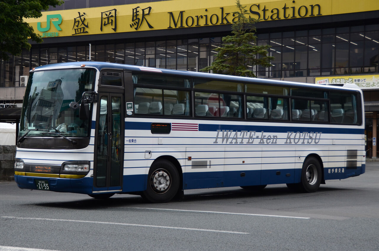 岩手県交通 高速・長距離路線車⑤ : ざっしーのただ載せてゆくだけ