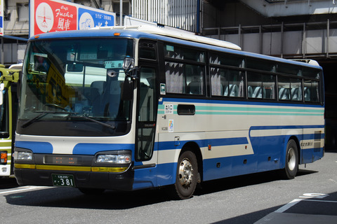 [状態良好] 路線バス/ワンマン電車 湊/三陽 整理券発行器本体 備北交通 備北交通 路線バス三次駅発着1 - YouTube