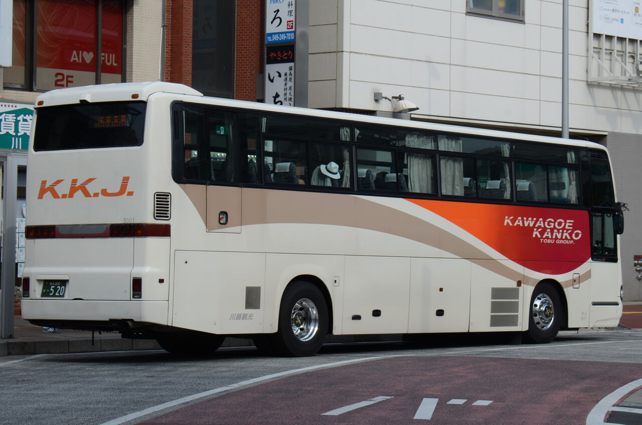 川越観光自動車 高速路線車 ざっしーのただ載せてゆくだけ 川越観光自動車 高速路線車 ざっしーのただ載せてゆくだけ