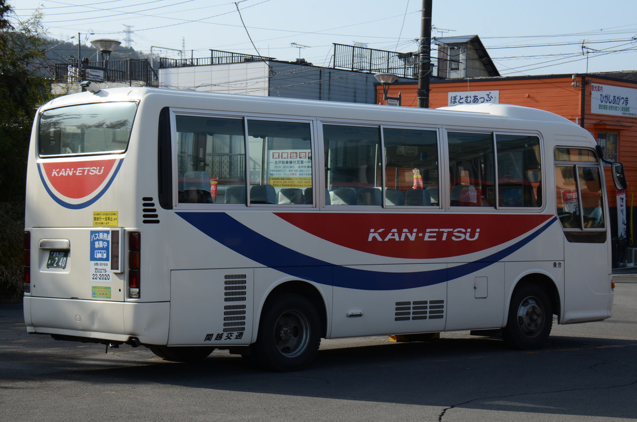 バスガイド　教本　資料　関越自動車道　川越　群馬　埼玉 バスガイド 教本 資料 関越自動車道 川越 群馬 埼玉