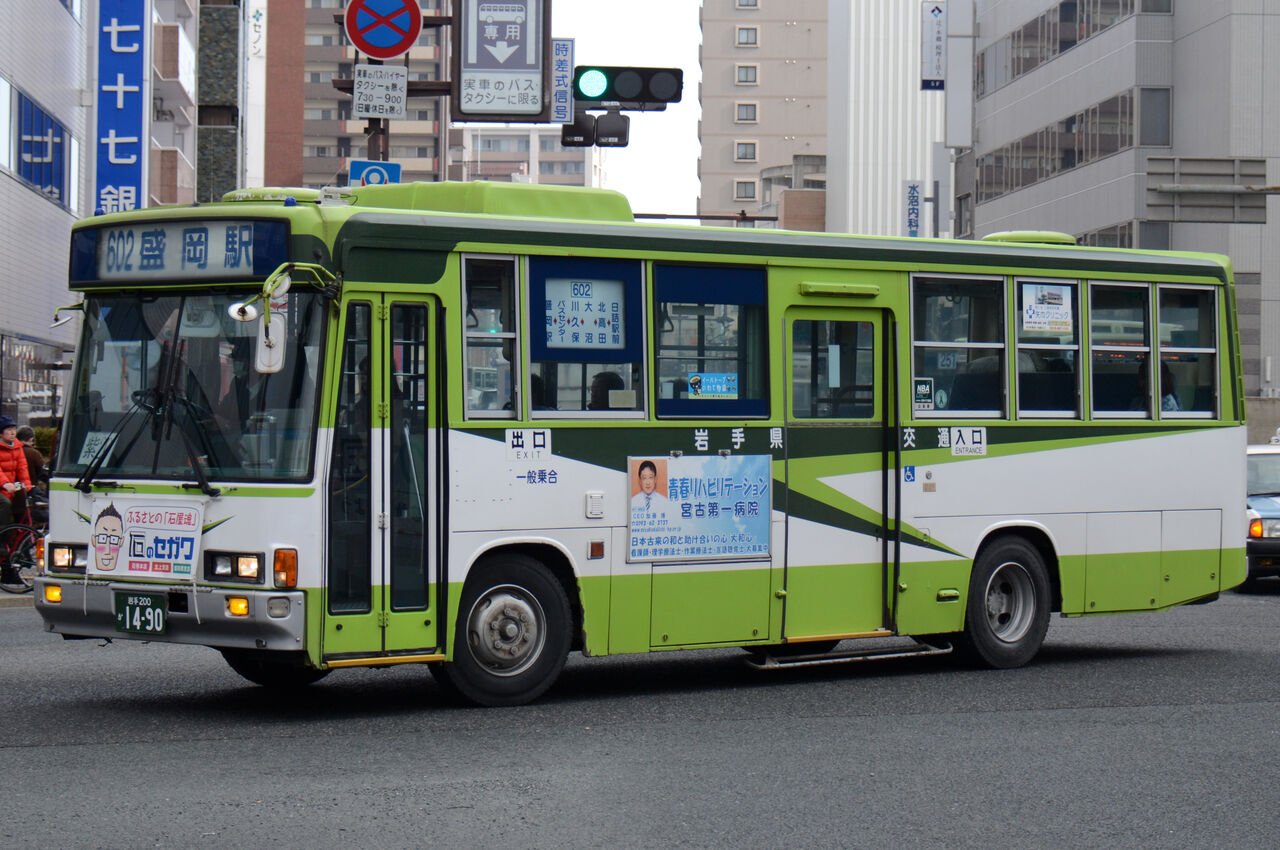 岩手県交通 中型移籍車① : ざっしーのただ載せてゆくだけ