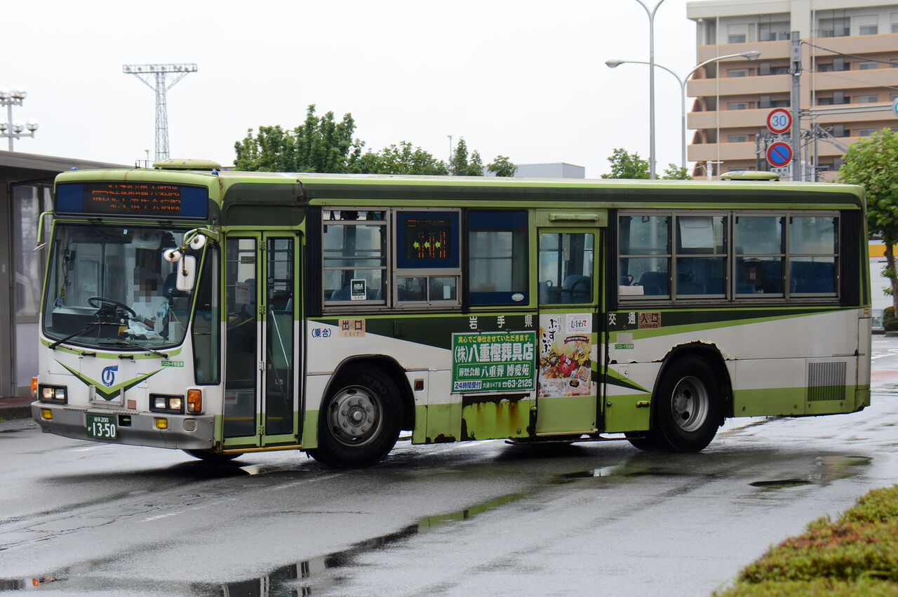 岩手県交通 大型移籍車② : ざっしーのただ載せてゆくだけ 岩手県交通 大型移籍車② : ざっしーのただ載せてゆくだけ