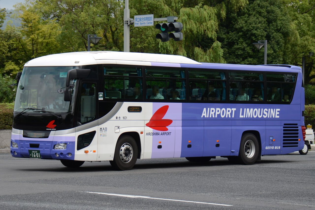 芸陽バス 空港連絡・貸切車 : ざっしーのただ載せてゆくだけ