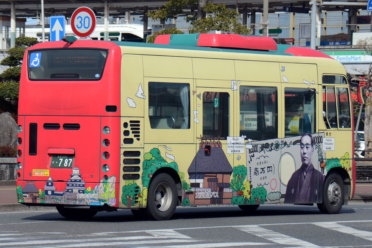 大交北部バス 小型車 ざっしーのただ載せてゆくだけ 大交北部バス 小型車 ざっしーのただ載せてゆくだけ