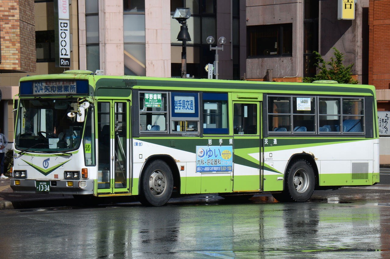 岩手県交通 大型移籍車② : ざっしーのただ載せてゆくだけ 岩手県交通 大型移籍車② : ざっしーのただ載せてゆくだけ