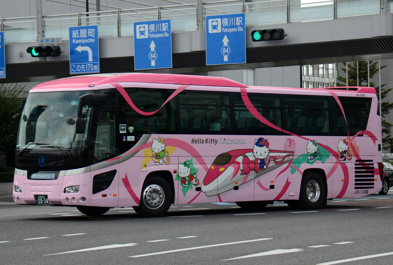 中国JRバス 貸切車 : ざっしーのただ載せてゆくだけ