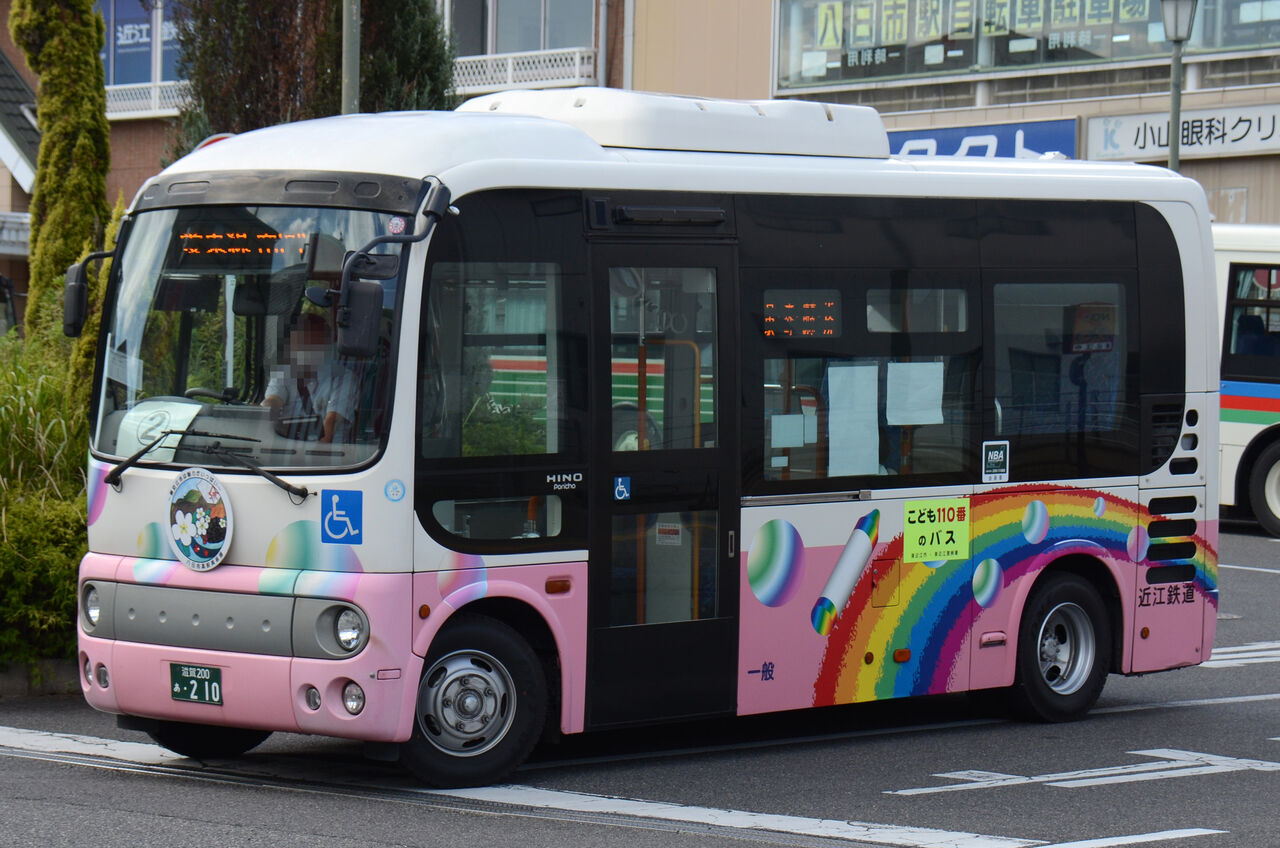 バスコレクション三菱ふそう 近江鉄道 湖国バス2台 + 日野