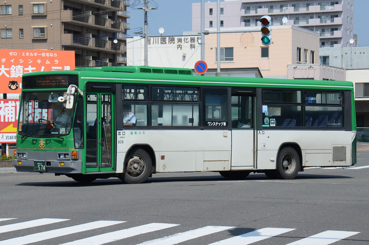 道南バスカード 早い者勝ち！！ 