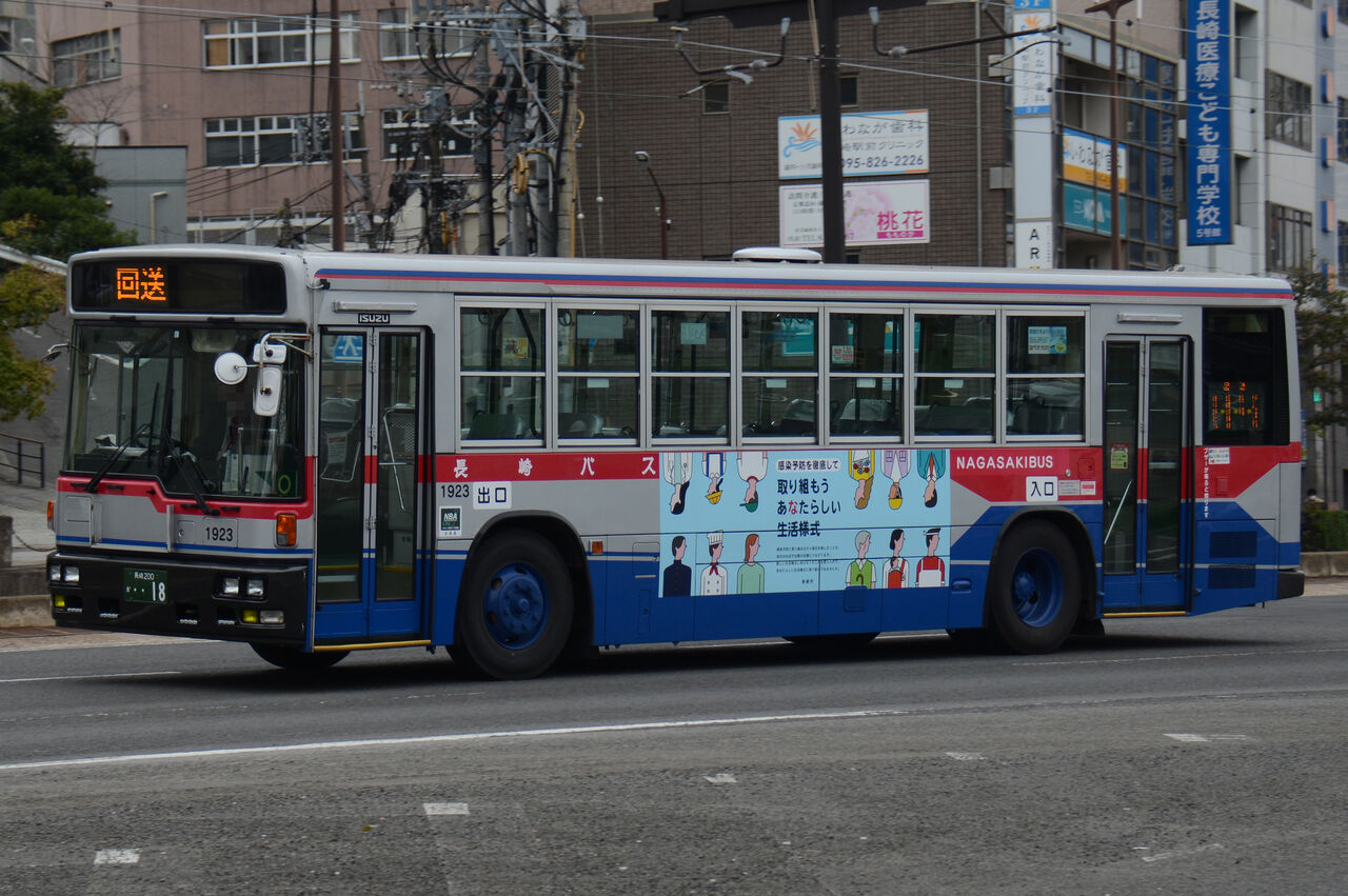 長崎自動車 大型車 ざっしーのただ載せてゆくだけ