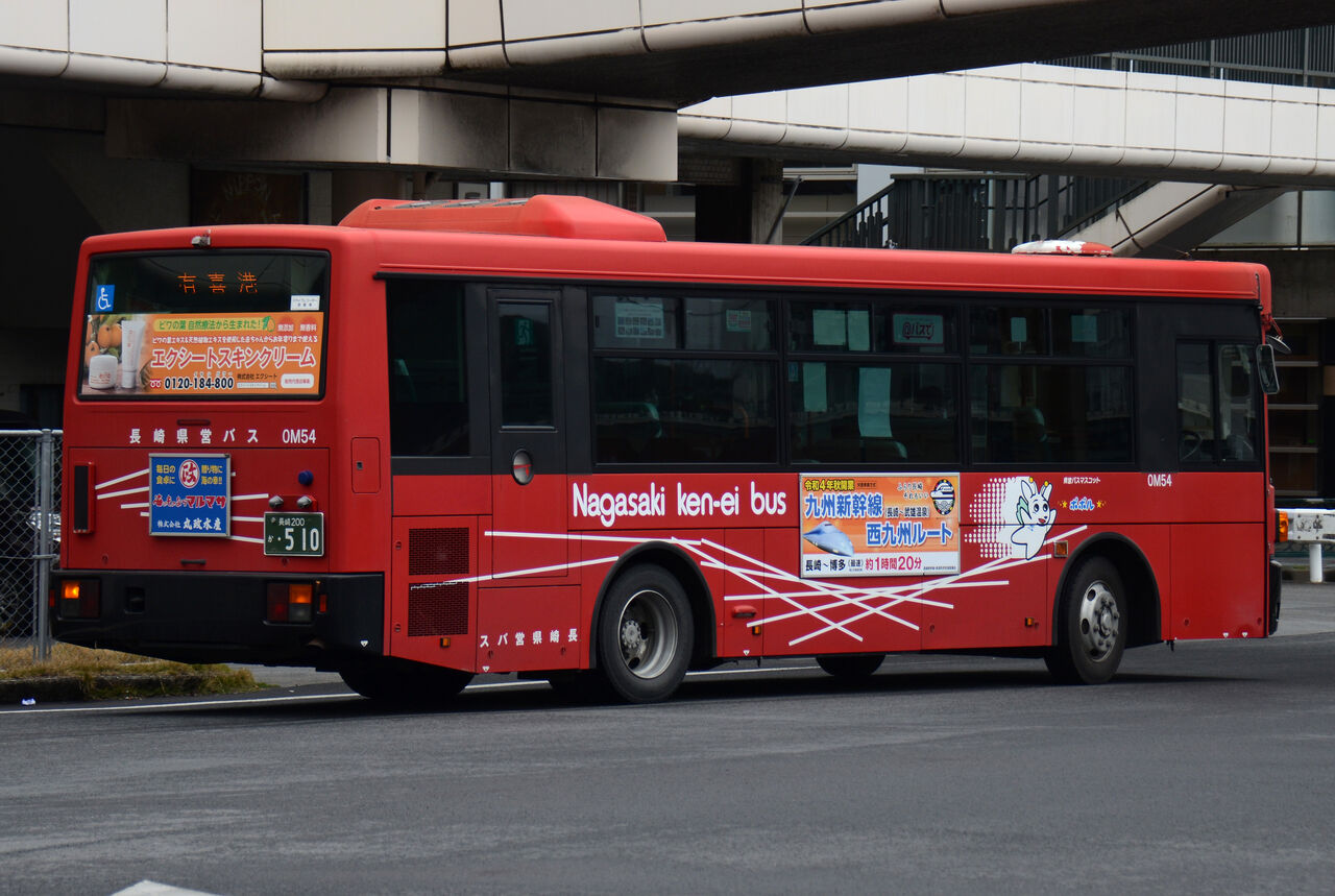 長崎県交通局 中型車③ : ざっしーのただ載せてゆくだけ 長崎県交通局 中型車③ : ざっしーのただ載せてゆくだけ