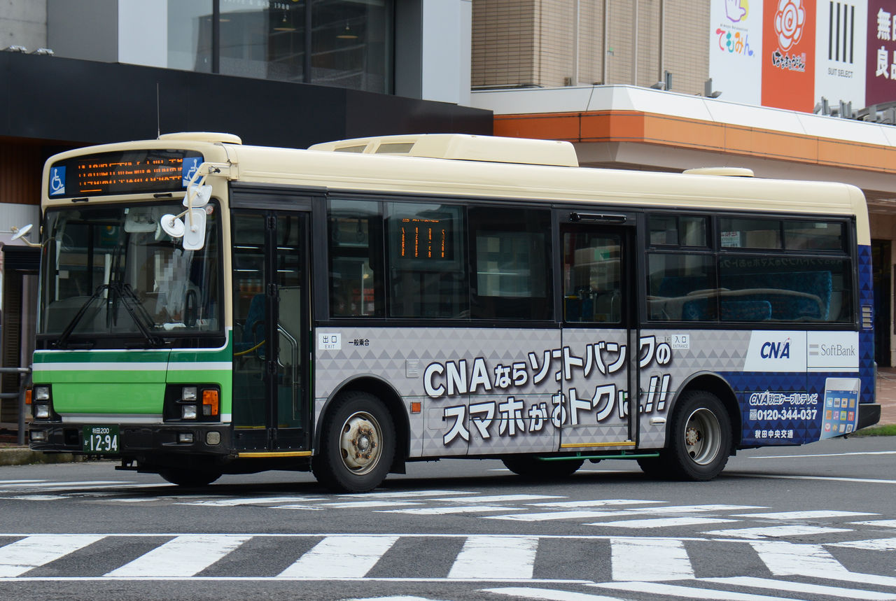 秋田中央交通 中型移籍車⑦ : ざっしーのただ載せてゆくだけ