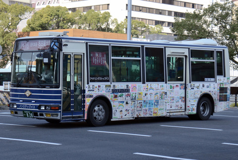 ffdb5233-s.jpg