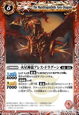 バトルスピリッツ ハ星龍降臨box 衆院本会議 mxmf.com.mx