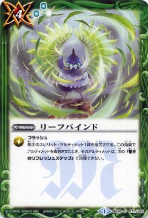 バトスピ これから始めるあなたへ 各色のオススメカード 緑編 雑食生活の日々 バトスピ これから始めるあなたへ 各色のオススメカード 緑編 雑食生活の日々
