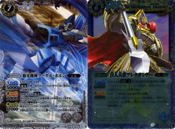 バトスピ 最新情報 「槍光機神クーゲル・ホルン」「巨人大帝