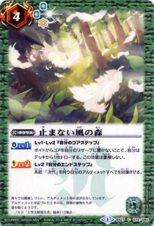 バトスピ ～これから始めるあなたへ～ 各色のオススメカード 緑編