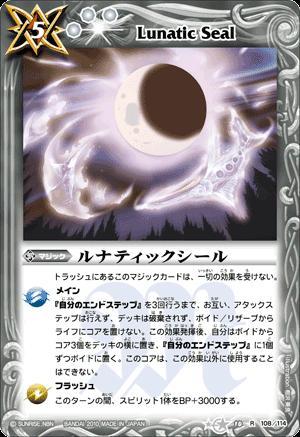 バトスピ　星空の王者　八星龍降臨　未開封 バトルスピリッツ バトスピ 星座編 1弾 八星龍降臨 BOX 新品