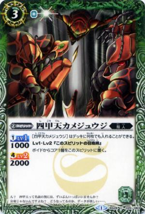 バトスピ 赤コア いっぱい